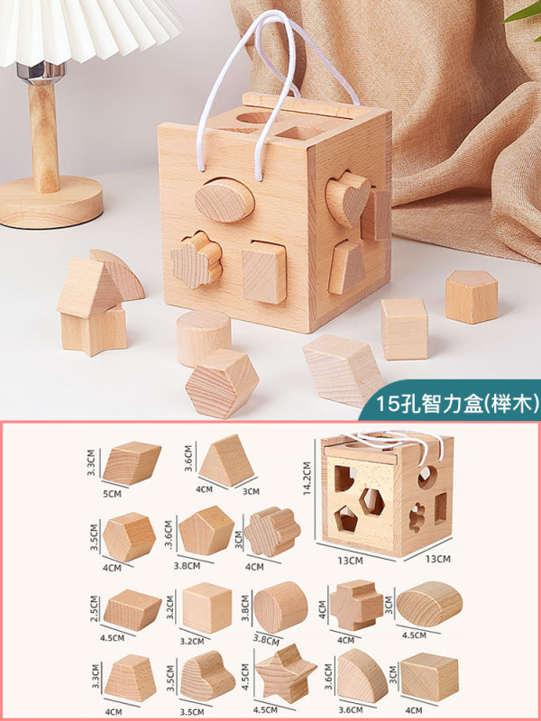 无漆实木积木玩具大颗粒原木榉木手工构建桌游幼儿园拼搭|undefined