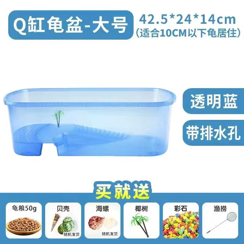 Factory turtle pot small delivery table fish tank plastic turtle turtle tank breeding box Brazilian turtle turtle villa