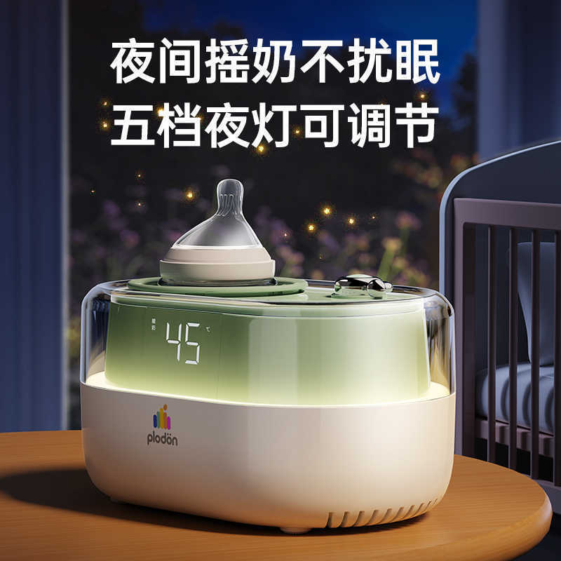 プリートン全自動恒温ミルク調乳器2in1ベビーミルクミキサー温乳器|undefined
