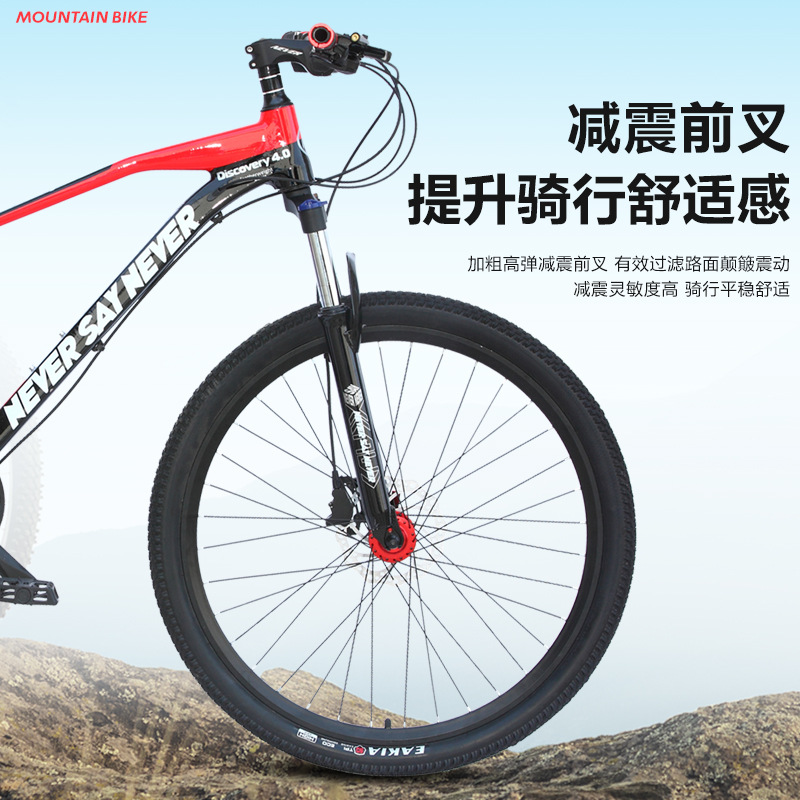 Bicicleta de montaña de doble cilindro amortiguador de velocidad variable vehículo de carretera adulto adolescente bicicleta para hombres y mujeres 2023 montar