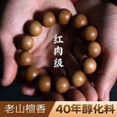 本物のインドのマイソール老山白檀ビーズオールドスタイルビーズブレスレット水中赤黒肉男性と女性の仏ビーズカップル