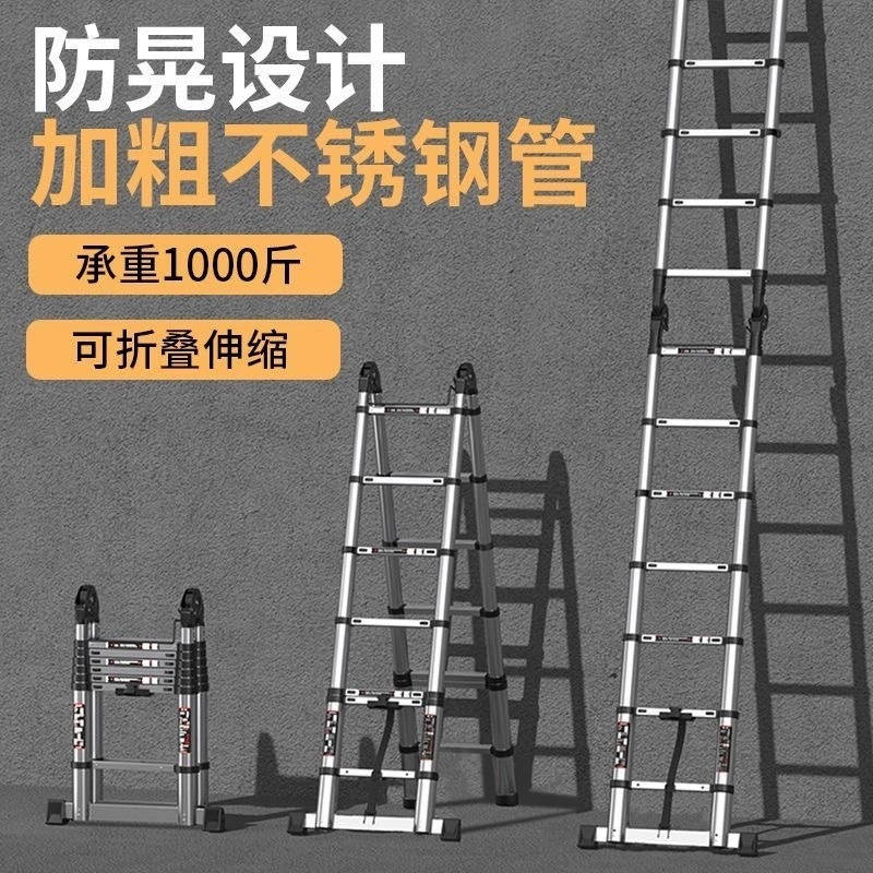 Телескопическая лестница, утолщенная прямая лестница, складной бытовой инженерный подъемник, многофункциональная портативная бамбуковая лестница из нержавеющей стали с узором «елочка»