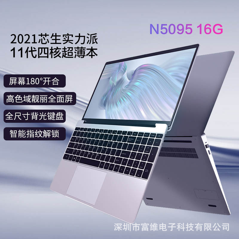 Notebook 15.6 inch laptop factory j4125...
