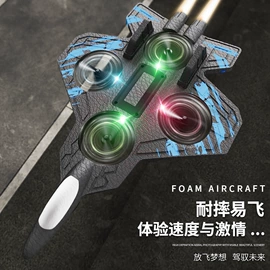 遥控飞机;遥控车;玩具电动车