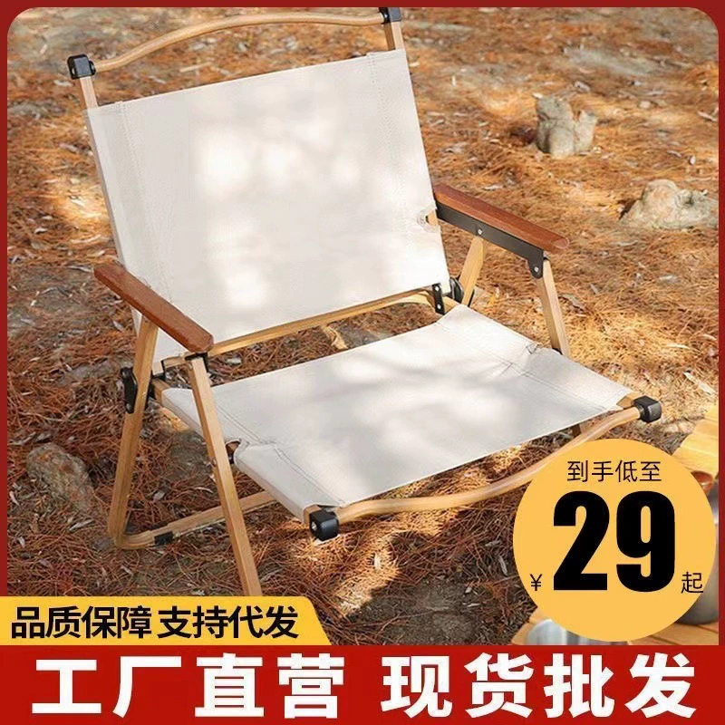 Кермит стул Открытый Складной Стул Пляжный стул портативный кемпинг стул водонепроницаемый стул яичный рулон стол костюм