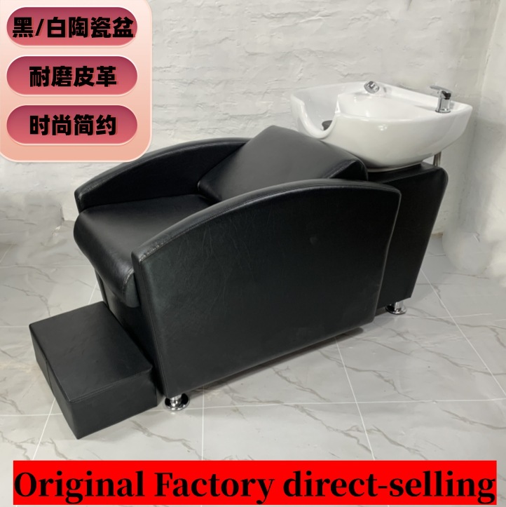 Barbería cama de cerámica barbería barbería cama de lavado de alta calidad barbería fábrica especial venta directa