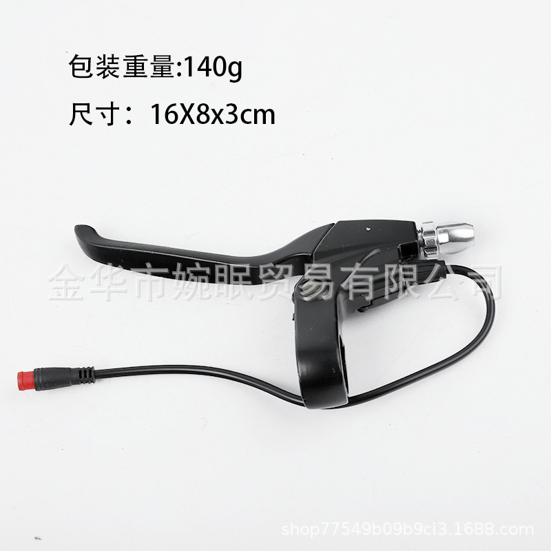 Hilop electric scooter KUGOO M4/5 brake handle modified with power-off disc brake handle, brake handle accessories