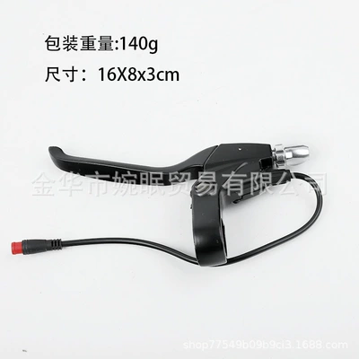 Hilop electric scooter KUGOO M4/5 brake handle modified with power-off disc brake handle, brake handle accessories (Qatlanan elektrik skuterlər) - double-pin-brake-lever-left-side