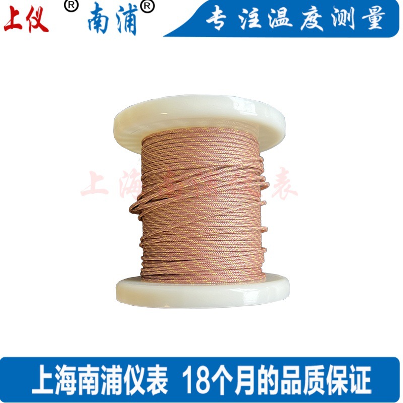 GG-K-36,GG-K-30,GG-K-24,GG-K-24S,GG-K-20,GG-K-20S热电偶线，