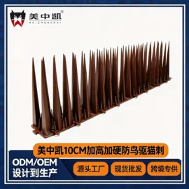 其他灾害防护;猫猫窝/笼/垫;其他园林资材