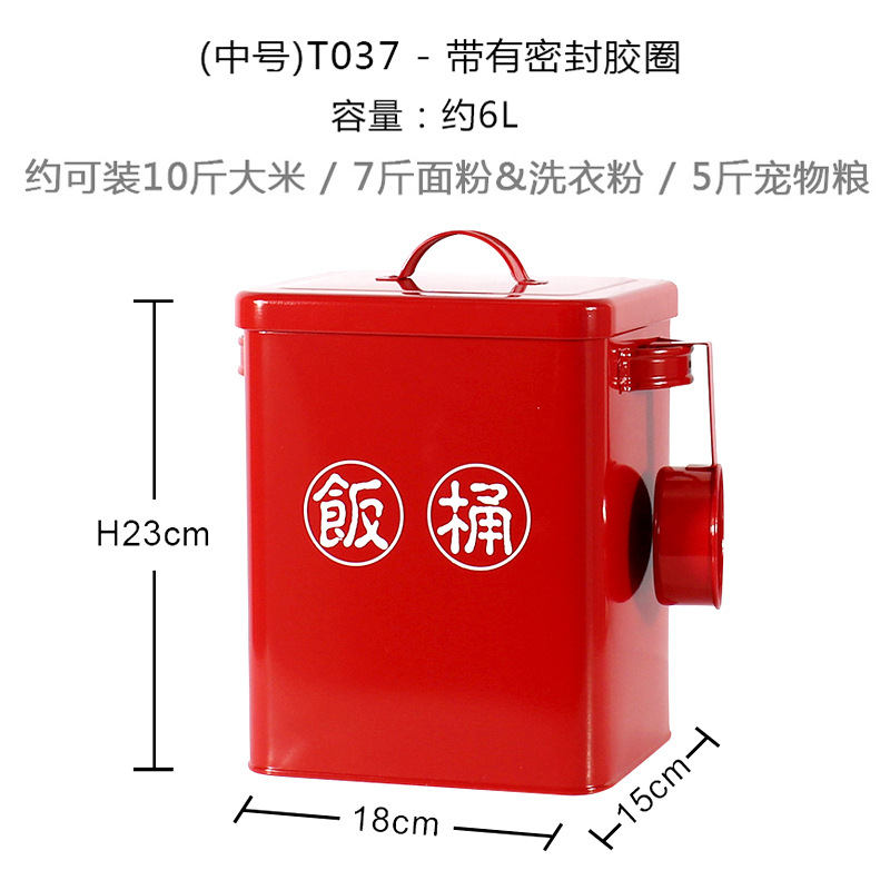 Medium T037-Tide-Rice Bulk