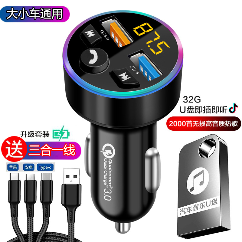 Bluetooth Hands-free dəstləri – Shiyong Charger Bluetooth MP3 - deluxe-set-black-32g-music-usb-3-in-1-fast-charging-cable-bluetooth-50-high-fidelity
