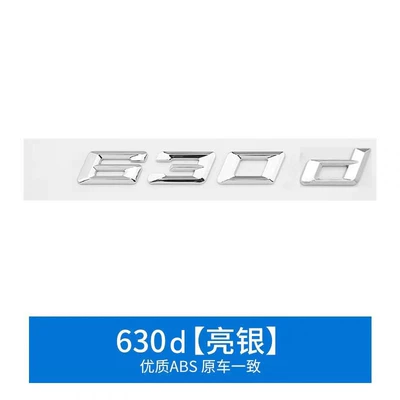640d 650d Modified M — Car logo