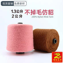 ��¡ɫ�� 1.3���ֲ���ë����ë����ë�����q��ë����ʽ��100%����