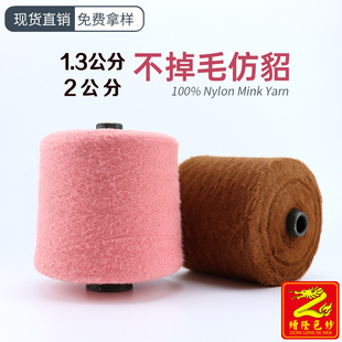 ��¡ɫ�� 1.3���ֲ���ë����ë����ë�����q��ë����ʽ��100%����