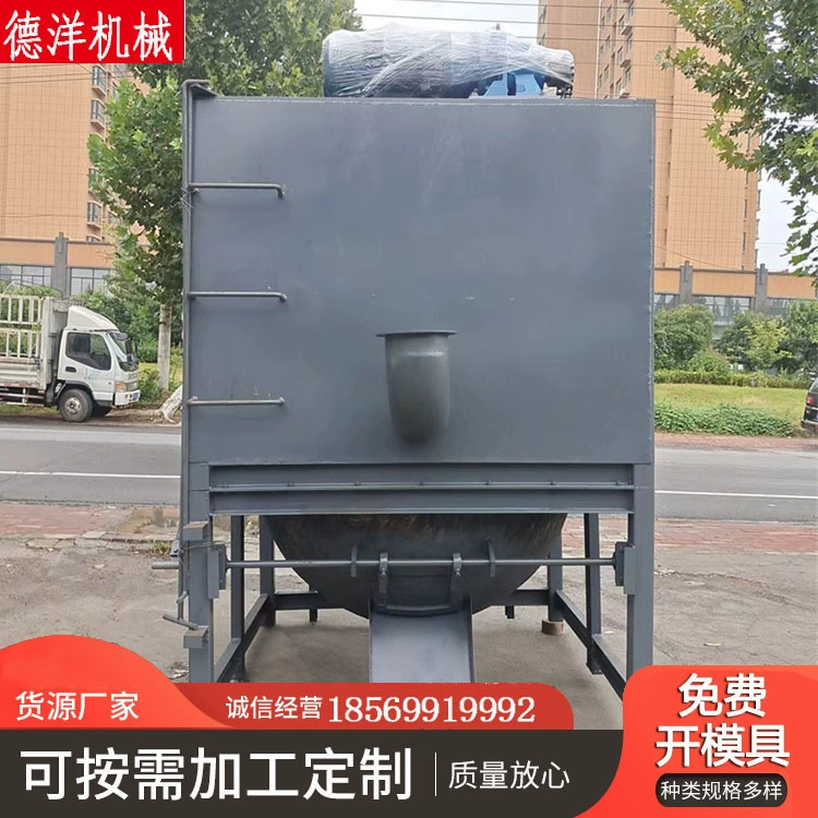 Машина для обжига алюминиевого лома Оборудование для разделения цинковой пыли Оборудование для обработки горячего алюминиевого шлака смешивание и охлаждение Обработка горячего алюминиевого шлака