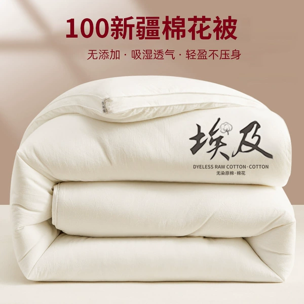 Cotton white three dimensional duvet