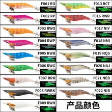 �ձ�YAMASHITAľϺ�¿�ҹ�����㹳EGI-OH F 3.0 3.5��ҹ�ⴵͲ��