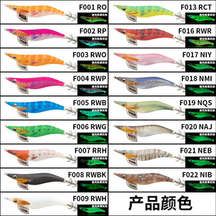 �ձ�YAMASHITAľ�r�¿�ҹ�����~�hEGI-OH F 3.0 3.5̖ҹ�ⴵͲ�h