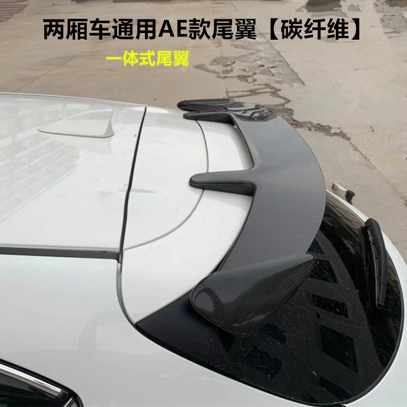 Suitable for Suv Hatchback Rear Spoiler, Universal Car Rear Spoiler, Fixed Wind Wing, No-Drill Sports Large Rear Spoiler