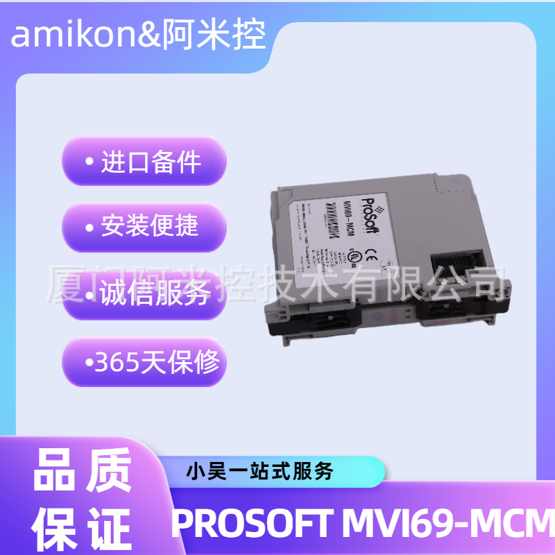 1746-OAP12	输出模块715-007025-001