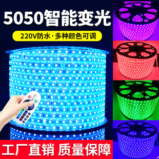 �F؛�߉�5050RGB�߲ʰ��z����׃��􎧑����ˮLED���p��RGB���l