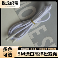 Դ�^���S 24�V5MM�ߏ��ɾo�K�����y·�o�܏���ʮ���ɫ��ʽ�ɶ���