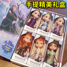 女孩玩具洋娃娃女孩冰雪公主奇缘爱莎玩偶超大礼盒装沙龙白雪玩具