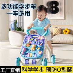 ベビーウォーカー、多機能ベビーウォーカー、O脚防止、5イン1歩行補助子供用おもちゃ