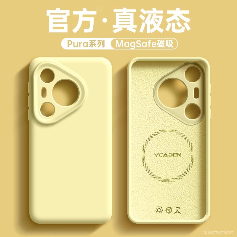 Suitable for Huawei Mate80Pro Mobile Phone Case P70 Official True Liquid Silicone All-Inclusive Anti-Fall Nova15 Protective Case