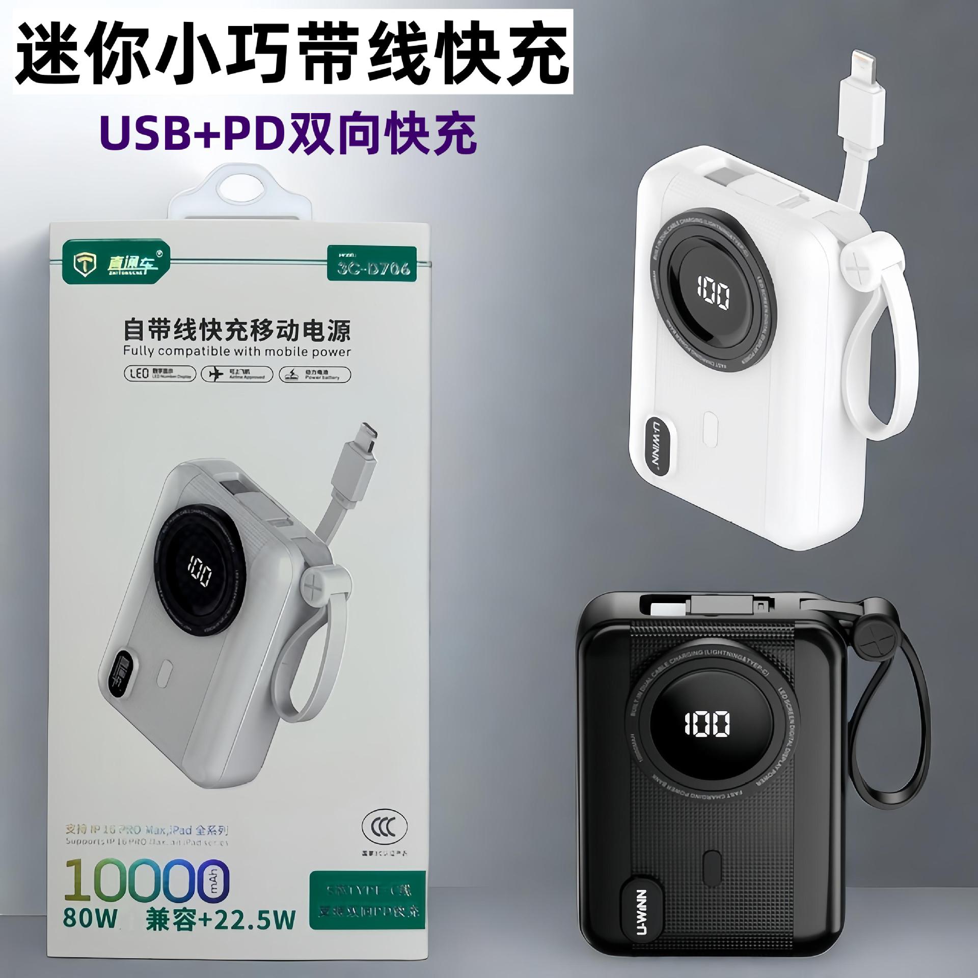 3C Certified Power Bank Fast Charging Comes with Cable 20000 Mah Large Capacity Real Standard Mini Mobile Phone 10,000 Mobile Power Supply