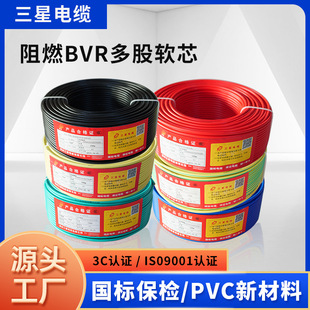 ����BVR늾��o���~1 2.5 4 6 ƽ�����~��ɼ��b��ȼ�����S��ֱ��