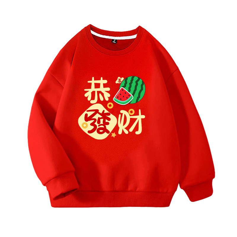 2026 New Year's Eve Year of the Horse Zodiac Year Big Red Parent-Child Sweatshirt Festive Housewarming Event Performance Outfit 2026 New Year's Eve Year of the Horse Zodiac Year Big Red Parent-Child Sweatshirt Festive Housewarming Event Performance Outfit