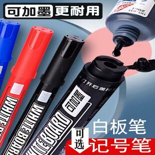 �M100֧���]���^�ɼ�ī����ӛ̖�P��ˮ����ɫ�ɼ�ī�װ�P�ɲ�ˮ