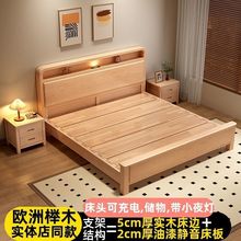 榉木实木床1.8米1.5m单双人床1.35工厂直销1.2米儿童床主卧原木床