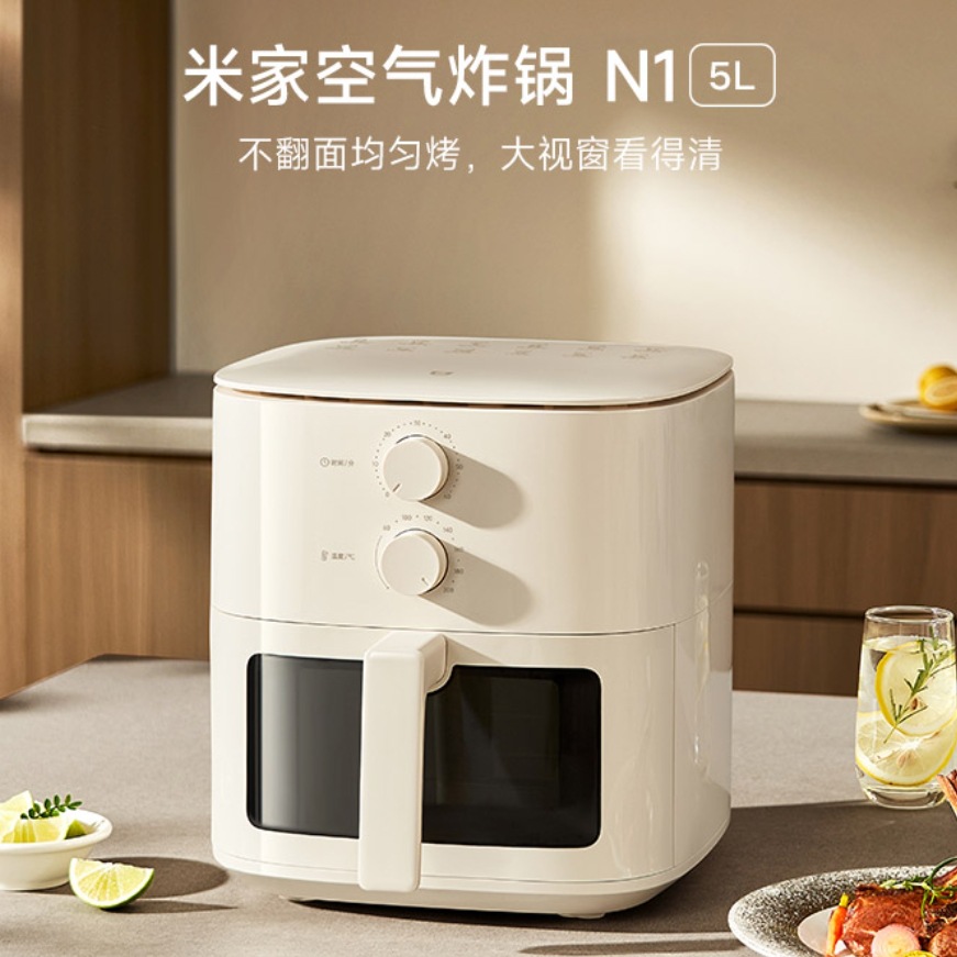 米家空气炸锅N1 5L