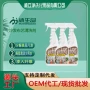 水洗去渍去污皮革清洁剂