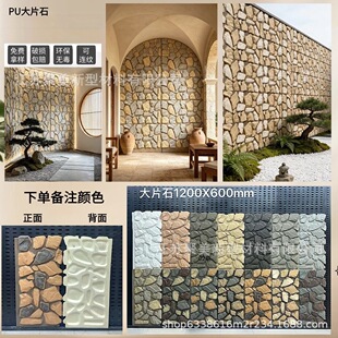 pu��ʯ���Ļ�ʯ�⠝�u�y�Α����Z��ʯ�����p�|PUʯƤ�Rķʯ�b�