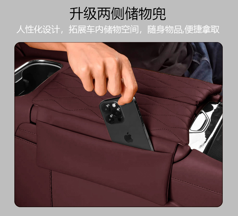 Suitable for Nio Es8 Armrest Box Heightening Protective Cover, Original Car Color Matching Central Armrest Cover Pad, Upgraded Storage Bag