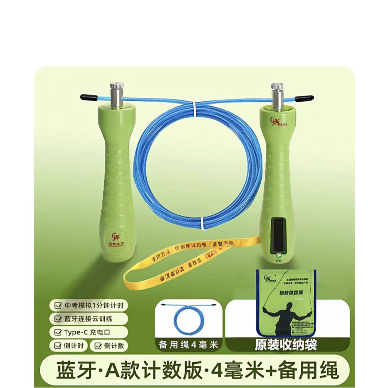 블루투스 A형 4mm + 여분 스트랩