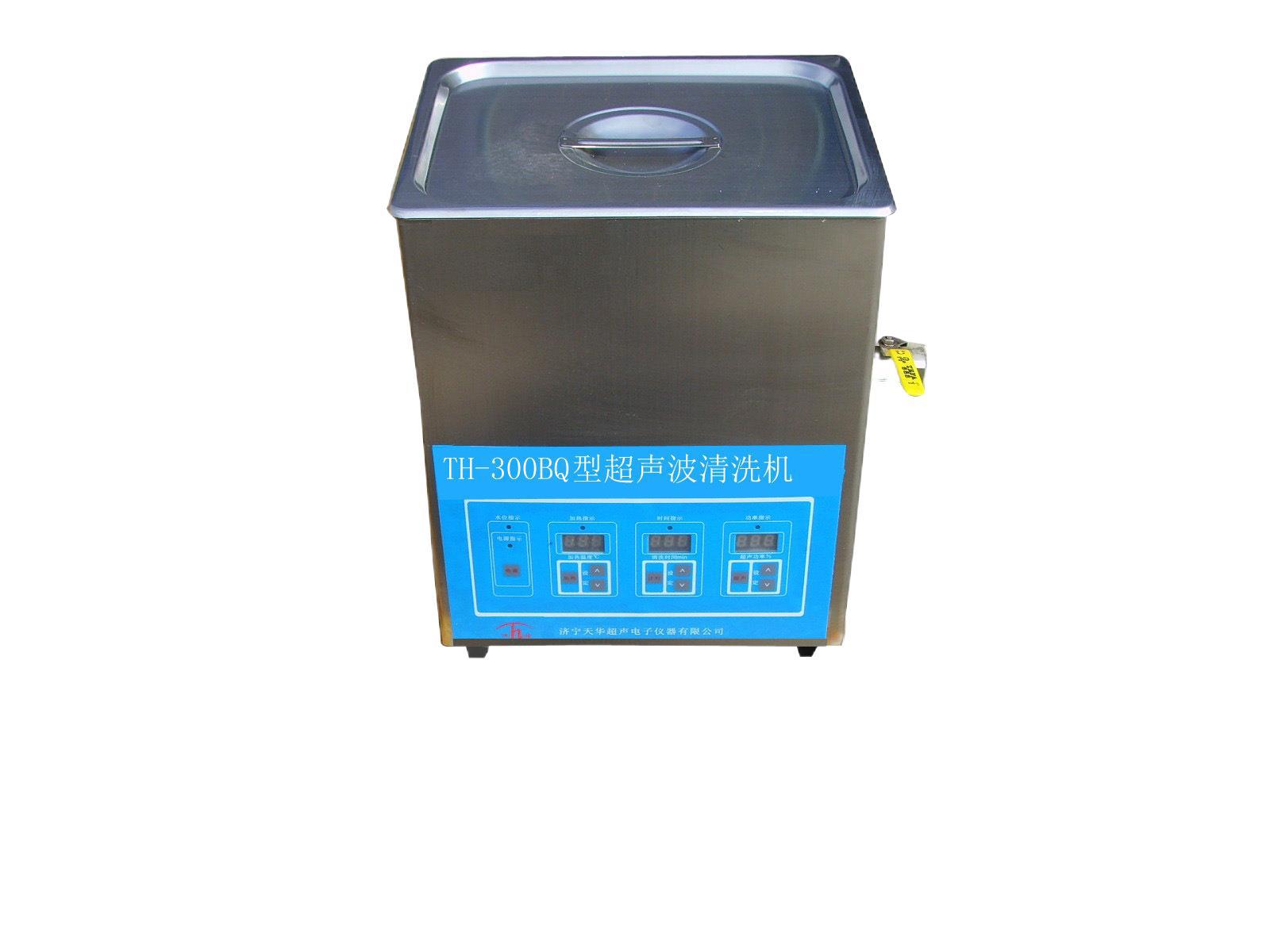 数码超声波清洗机/10L/TH-300B型实验室一体台式超声波清洗器