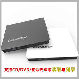 usb外置光驱USB外接3.0DVD刻录机移动光驱台式机笔记本通用超包邮