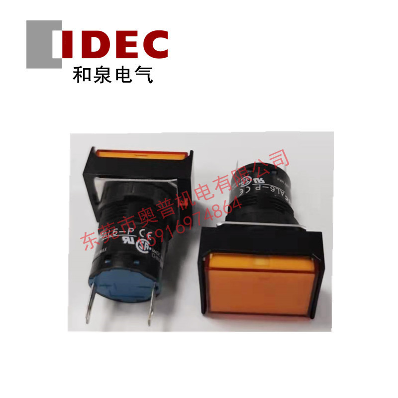 IDEC和泉指示灯AL6H-P4GC RC YC SC AC AL6H-P1GC AL6Q-P AL6M-P3