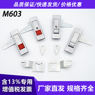 MS603�tɫ���o����ƽ���i����iMS507�_�P������˨�T�i�C���C���i