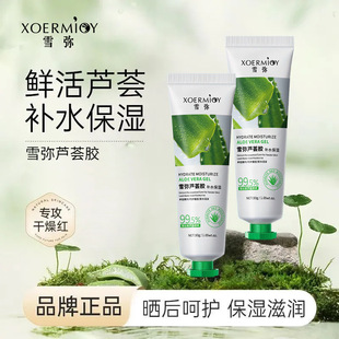 ���N�J�C�z30g����������ӡ�澏���wŮ�aˮ�������z�����J�C�z