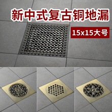 ����ʽ��©�͹�15cm��ԡ����ˮ���������x��̖�l���g��������~ɫ