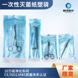 医药包装;工业产品胶带;其他无纺布