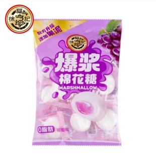 �츣ӛ���{�޻����{ݮζ����ζ���ζ64g�������b���e��ʳ