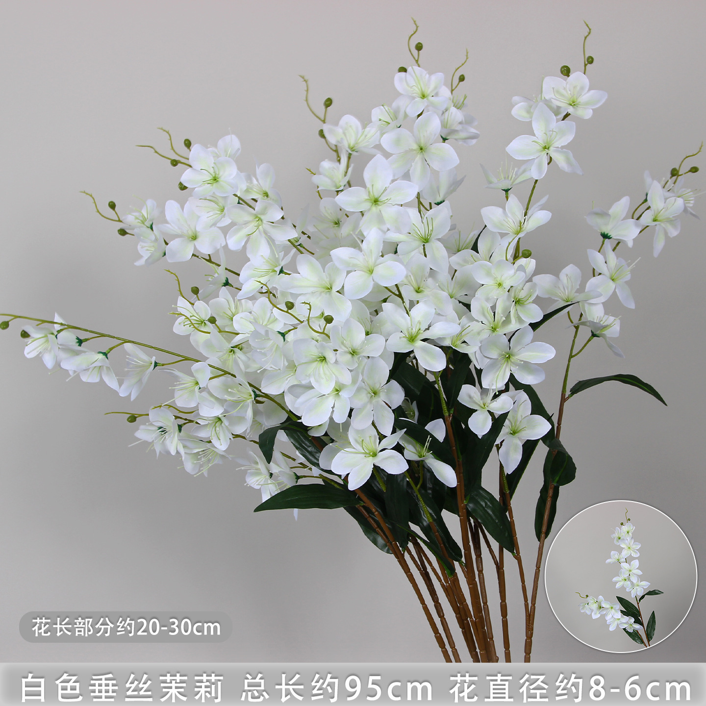 Bodas de flores de seda de imitación blanca flores falsas decorativas floral sala de bodas floral hogar ramo único camino de introducción de flores