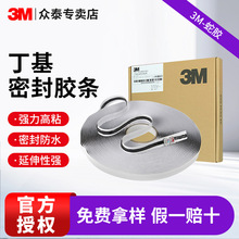 3m�����ܷ��z�����m�͜ط�ˮ�����ܷ��z�l��܇�����푽���3m���z